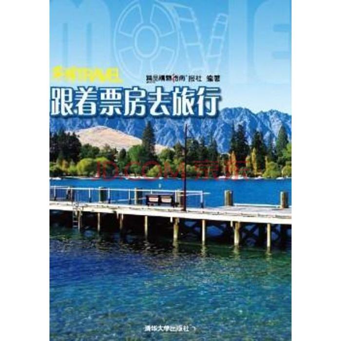 
【品橙旅游】4130名导游获A轮融资3300万加元
