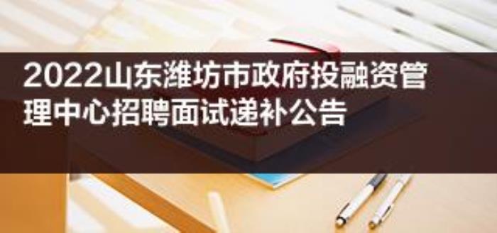 增添“用人单位商务伴游招聘专场”“知名伴游”模块(图)