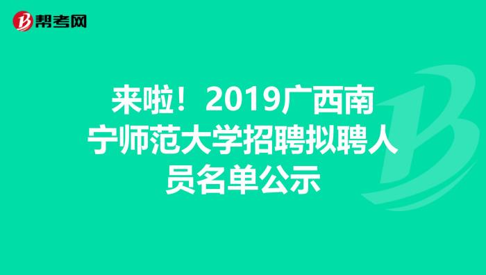 广西阳朔伴游女_天津男伴游招聘_广西伴游招聘