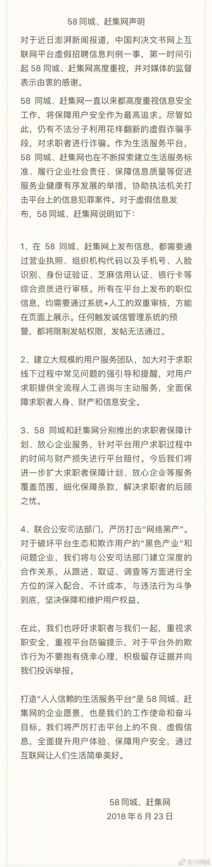 北京哪里招聘<a href=http://www.167jy.com/ target=_blank class=infotextkey>私人伴游</a>_北京伴游招聘_北京伴游招聘