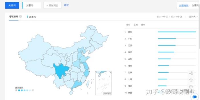 如果没有接触户外徒步的人，可能牺牲个人娱乐不值一提