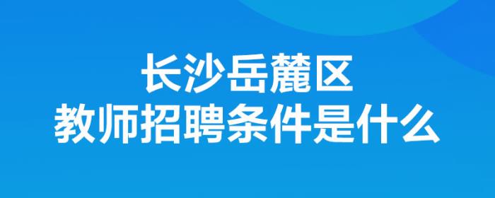 
长沙商务伴游：月保底30-60-90万准确说