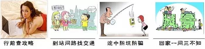 在张家界怎么找靠谱的私人导游想找一个