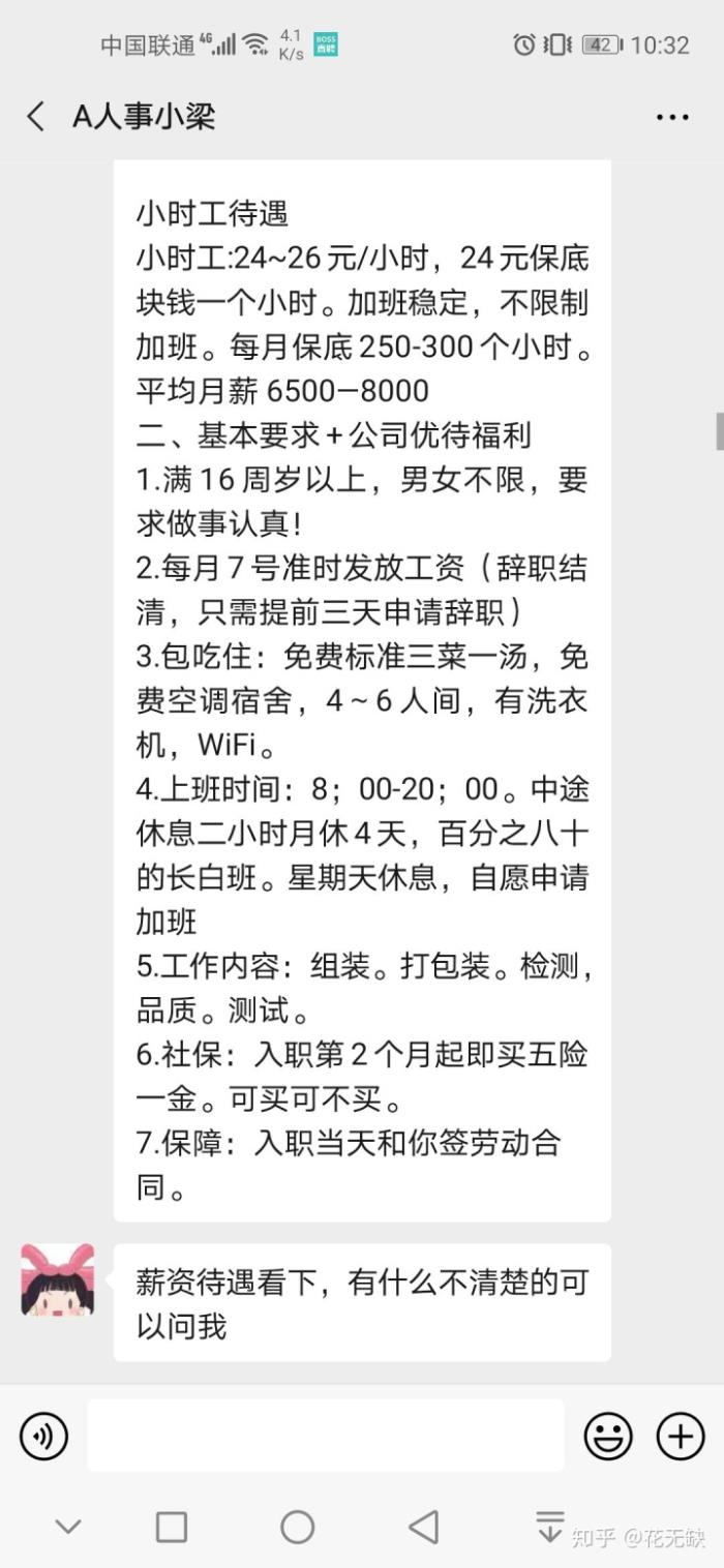 广州KTV招聘佳丽-信则来不勉强非诚勿扰(组图)