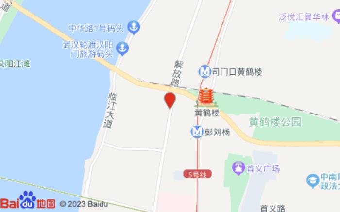 海友酒店(武汉黄鹤楼店)