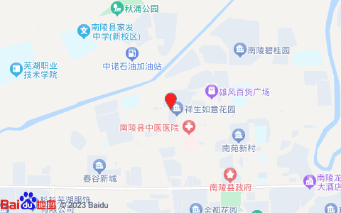 南陵县如意宾馆(小乔路店)