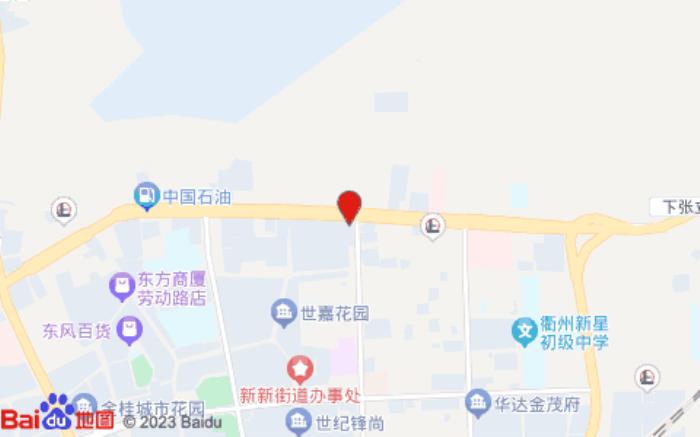 汉庭衢州三衢路酒店