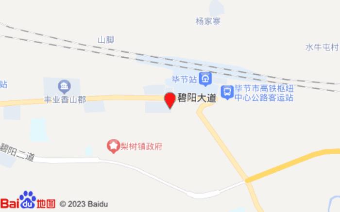 毕节美居酒店(贵毕公路店)