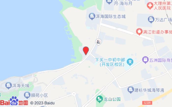 洱海龙湾假日酒店(机场路店)