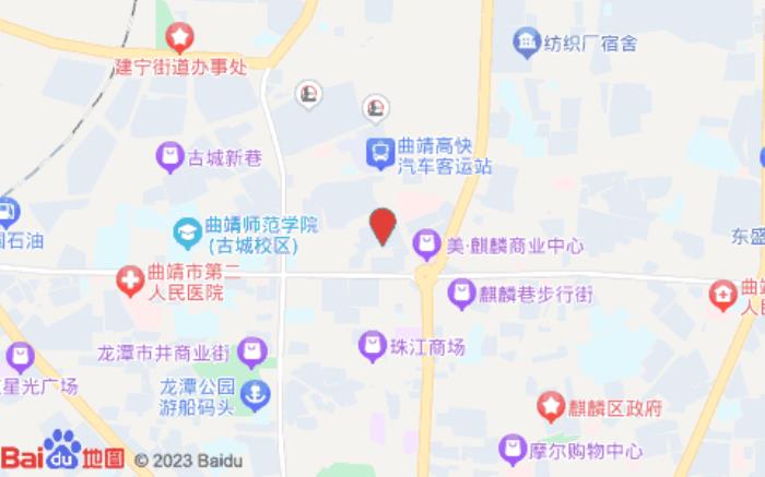 汉庭酒店(曲靖麒麟花园店)