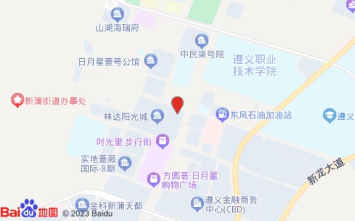 桔子酒店(遵义新蒲林达阳光城店)