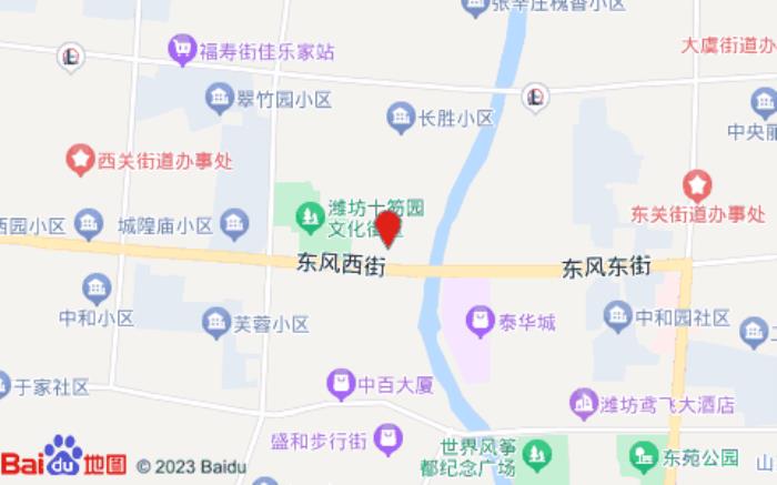 如家华驿精选酒店(潍坊泰华城东风街店)