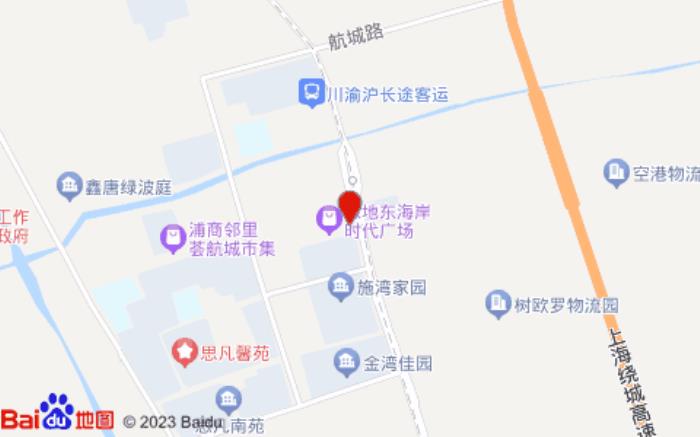 汉庭酒店(上海浦东机场施新路店)