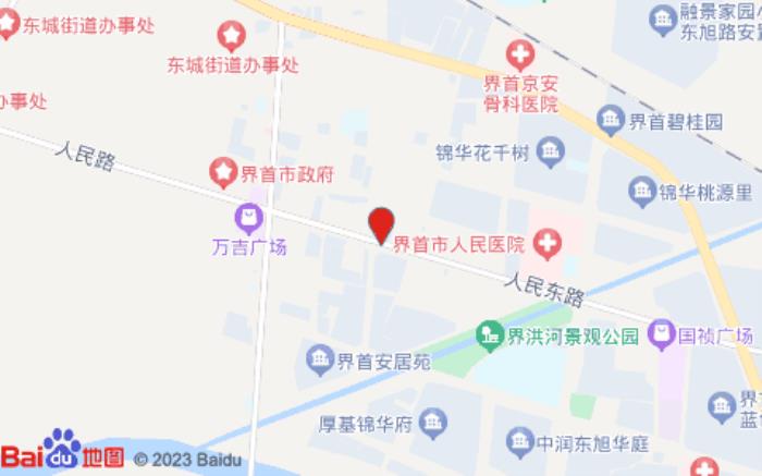 格林东方酒店(界首人民东路店)