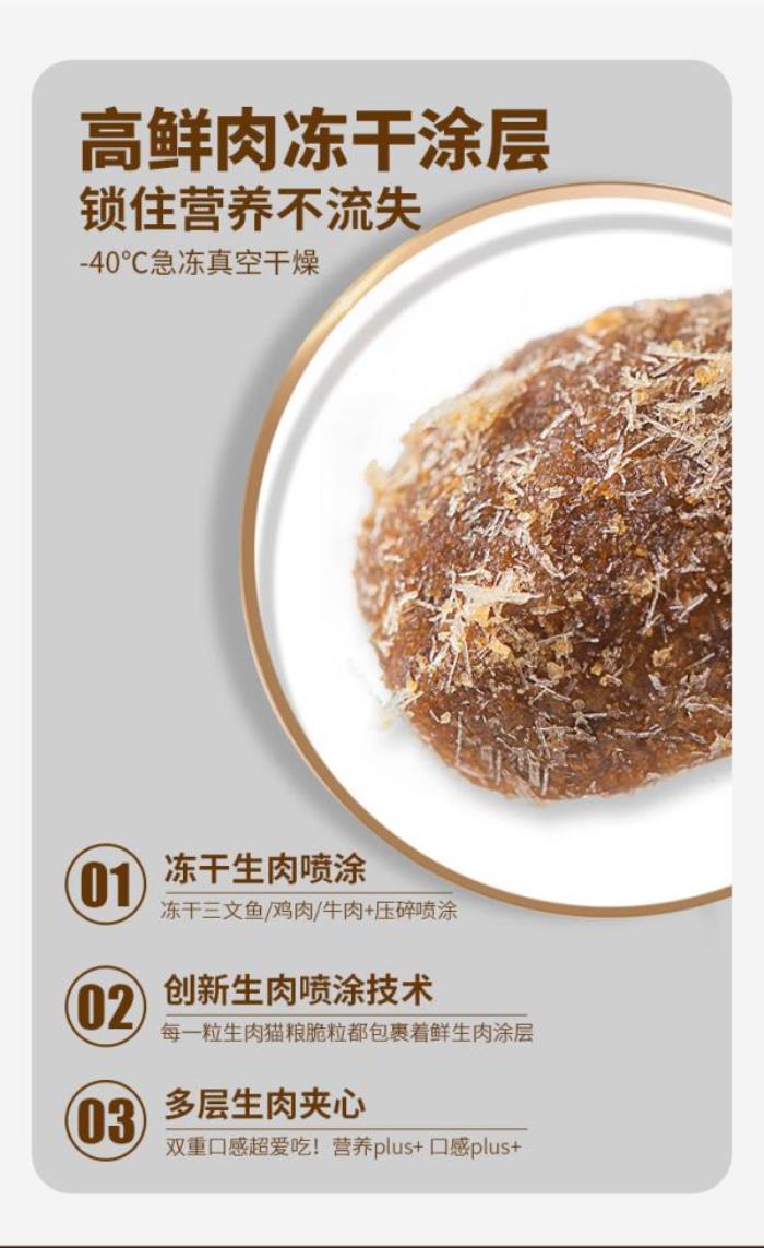 华美达全价成年期宠粮