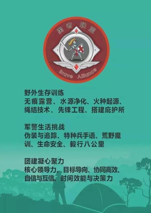 哈顿星球研学基地