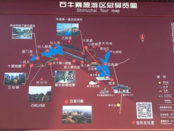 湖南岳阳玻璃桥景区石牛寨