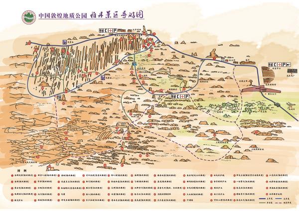 甘肃敦煌雅丹国家地质公园