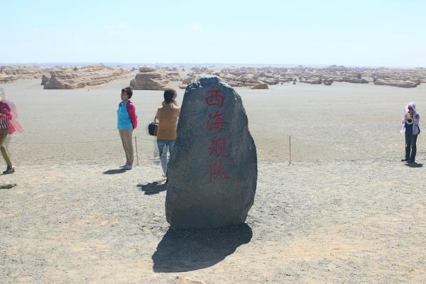 甘肃敦煌雅丹国家地质公园