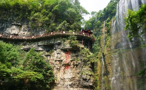 宜昌-远安鸣凤山风景区