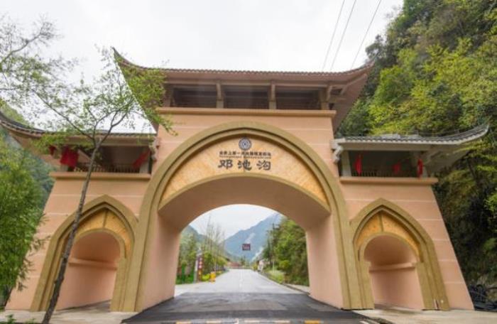 蜂桶寨邓池沟景区