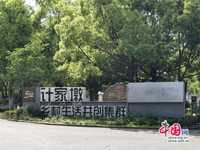 高舜礼：文旅融合的阶段演进与实质提升