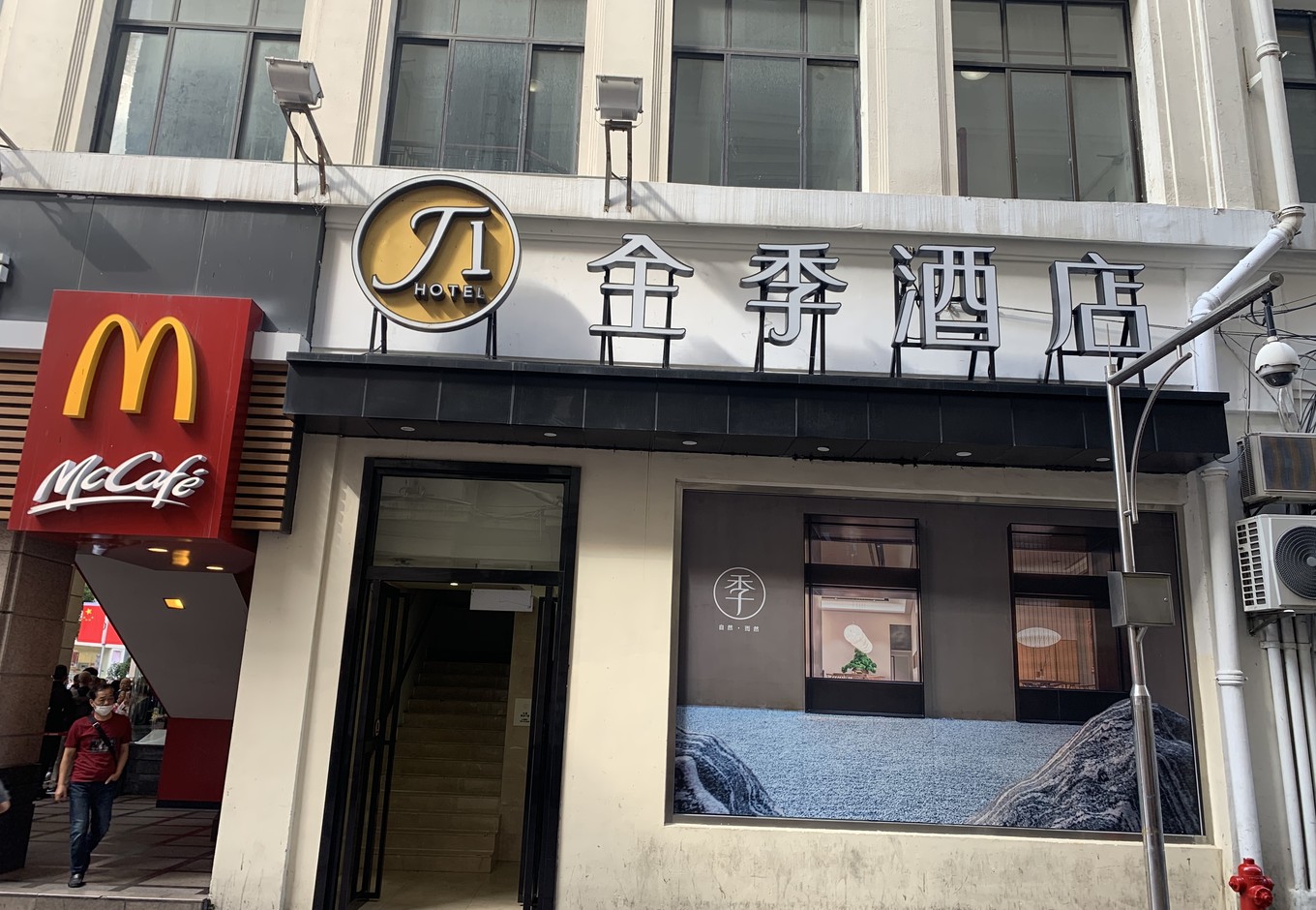 【上海伴游】到上海旅游住什么酒店实惠