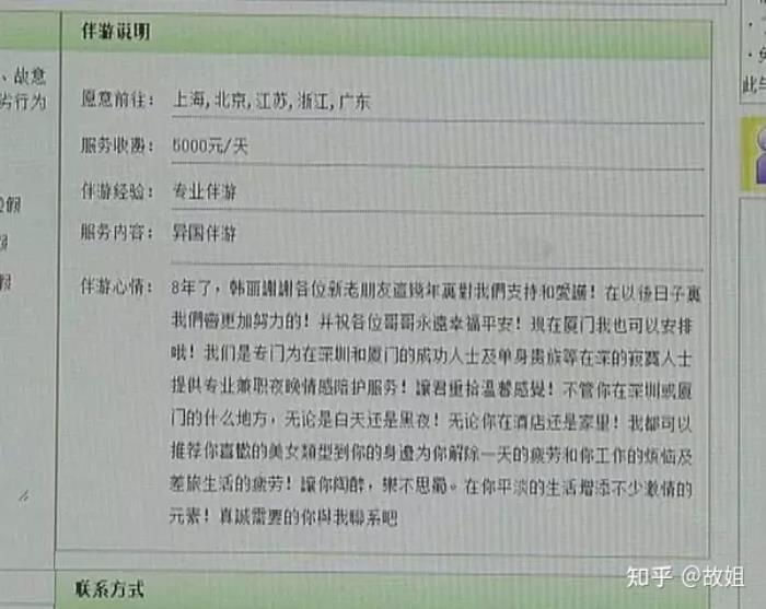 <a href=http://www.167jy.com/ target=_blank class=infotextkey>私人伴游</a>_西安伴游私人联系_宿迁兼职招聘信息<a href=http://www.167jy.com/ target=_blank class=infotextkey>私人伴游</a>