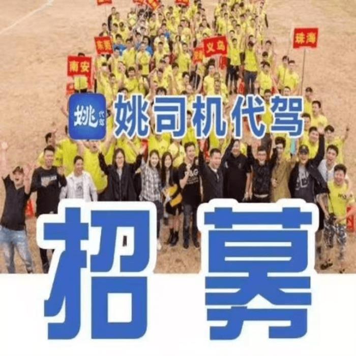 苏州外围伴游招聘_夜场招聘外围<a href=http://www.167jy.com/ target=_blank class=infotextkey>商务伴游</a>_北京<a href=http://www.167jy.com/ target=_blank class=infotextkey>商务伴游</a>招聘