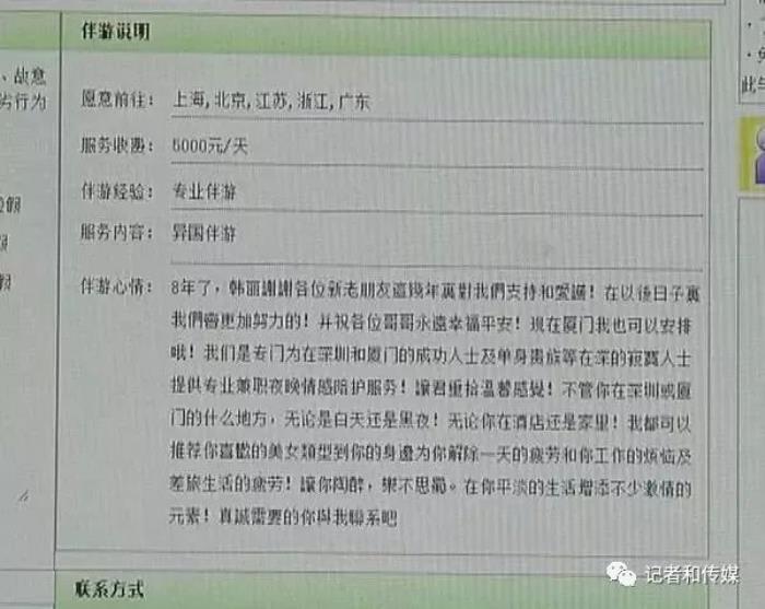 上海伴游_上海高端外围伴游招聘_上海<a href=http://www.167jy.com/ target=_blank class=infotextkey>商务伴游</a>招聘