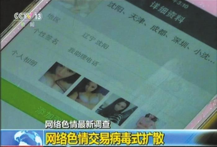  上海伴游 网曝“女大学生”白天陪玩晚上还要陪睡(图)