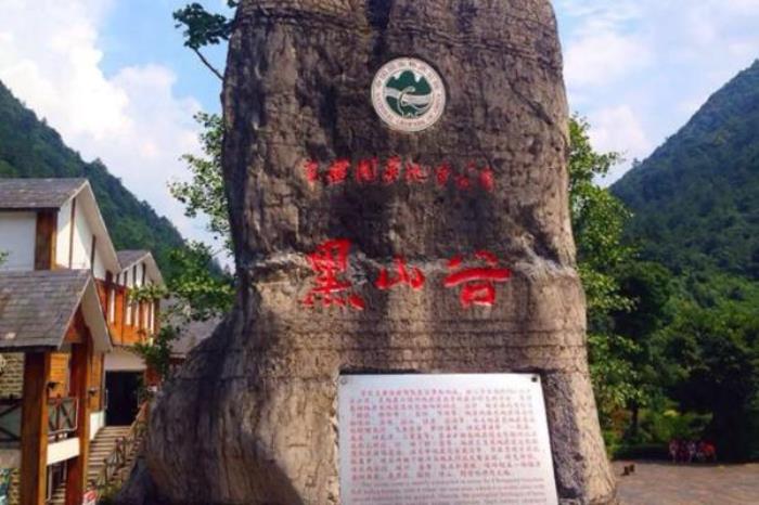 万盛黑山谷一日游攻略 万盛黑山谷一日游攻略