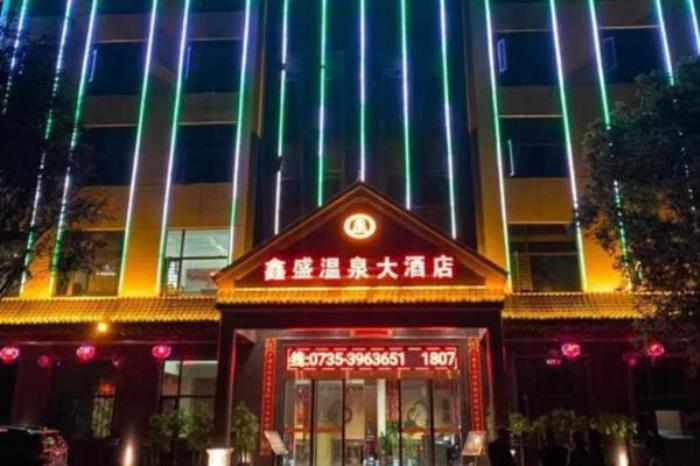 莽山五指峰景区旅游攻略一日游 莽山五指峰景区旅游攻略一日游