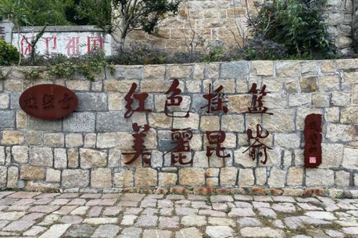 山东昆嵛山景区在哪里 山东昆嵛山景区在哪里