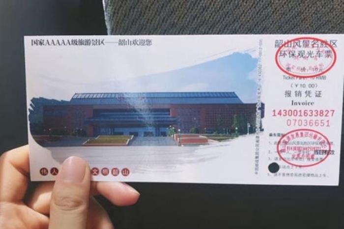 长沙周边一日游攻略 到韶山仅仅只要半小时 长沙周边一日游攻略 到韶山仅仅只要半小时