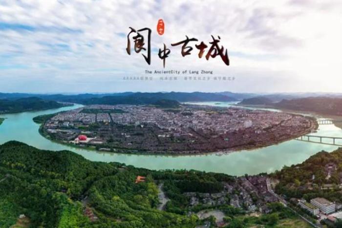 阆中古城旅游攻略 附门票及景点介绍 阆中古城旅游攻略 附门票及景点介绍