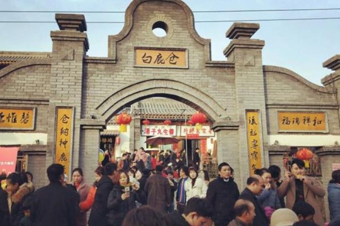 西安白鹿仓一日游攻略怎么玩 西安白鹿仓一日游攻略怎么玩