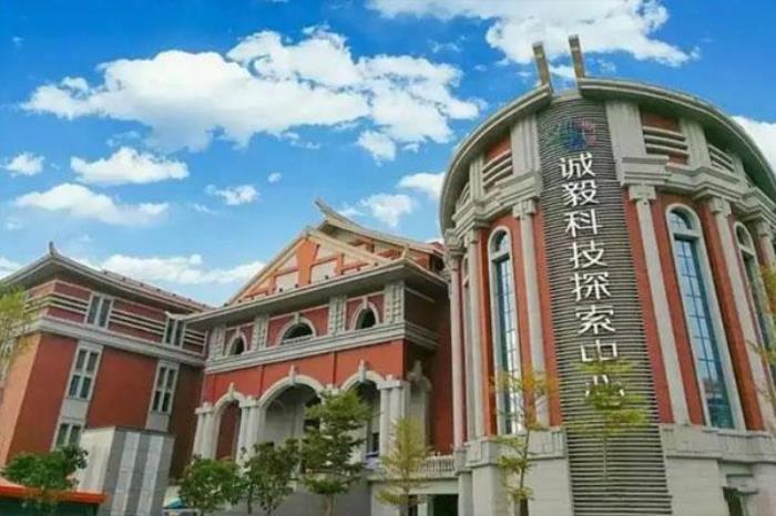 厦门诚毅科技馆开放时间和门票价格 厦门诚毅科技馆开放时间和门票价格