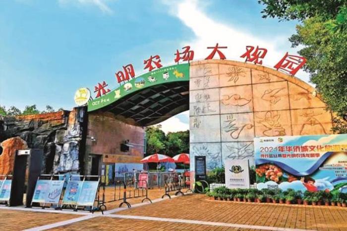 光明农场大观园游玩攻略2022 光明农场大观园游玩攻略2022