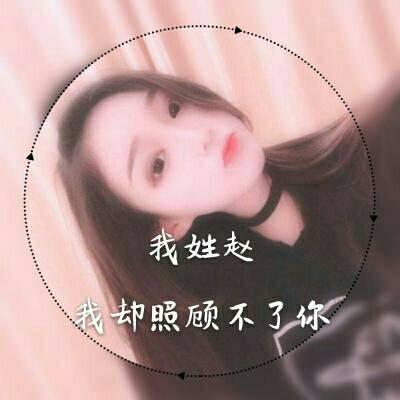 新郑伴游交友司机旷羽婧