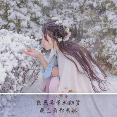 介休结伴旅游漂亮车模丁靖薇