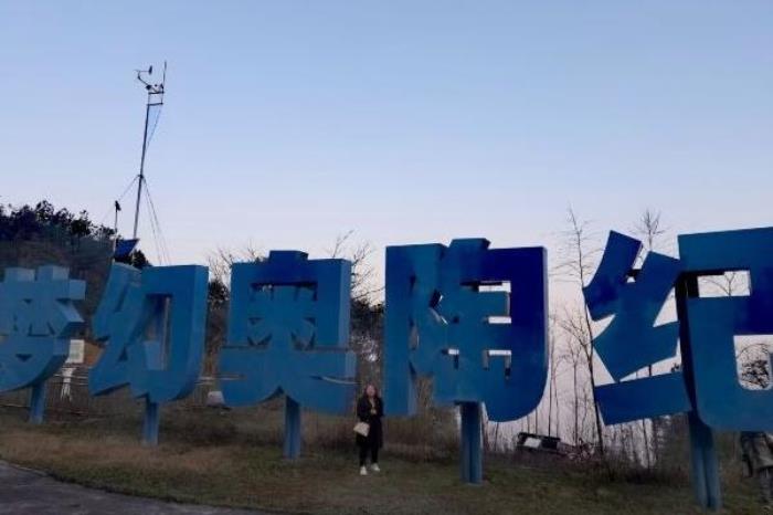 梦幻奥陶纪主题公园有哪些项目 梦幻奥陶纪主题公园有哪些项目