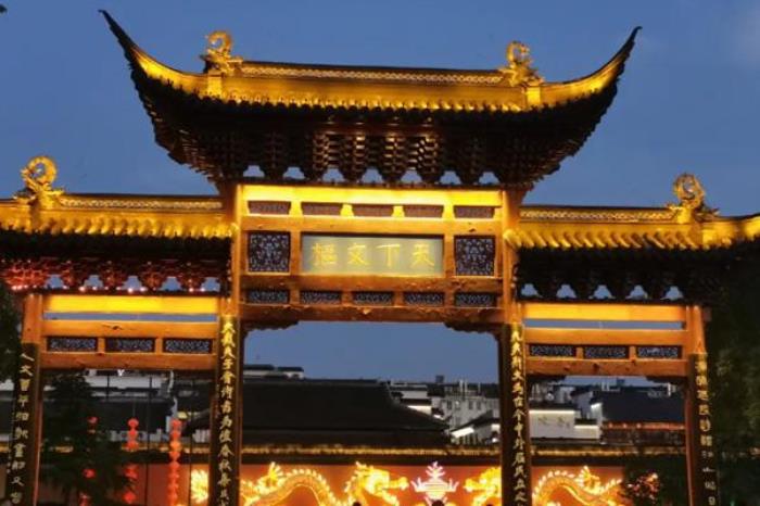 夫子庙大成殿在哪 夫子庙大成殿在哪