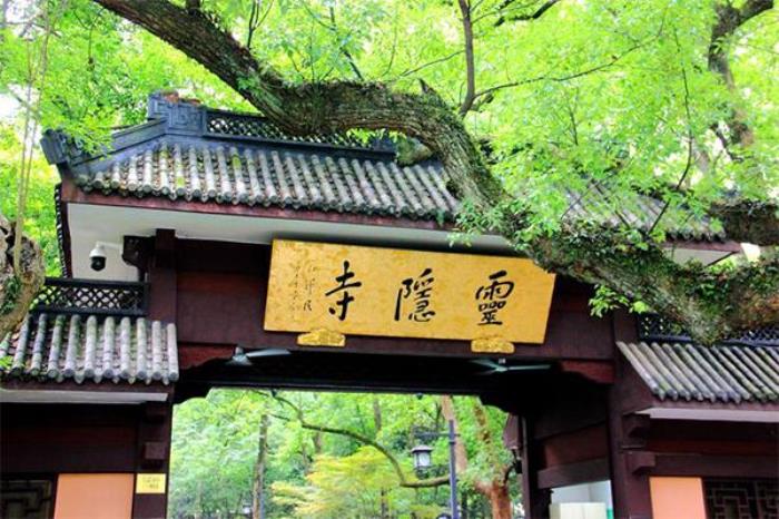 法喜寺和灵隐寺哪个值得去 法喜寺和灵隐寺哪个值得去