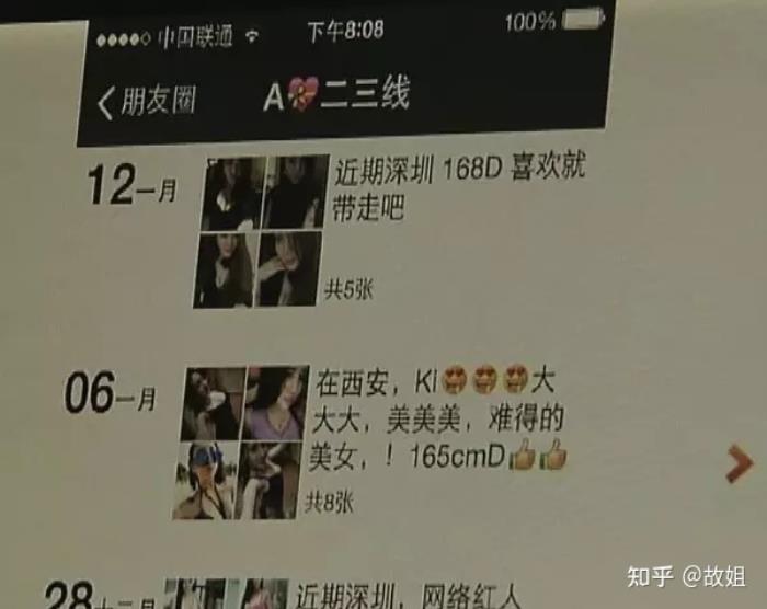 伴游伴到色情交易平台要找伴游女孩首先要过色情服务 伴游伴到色情交易平台要找伴游女孩首先要过色情服务