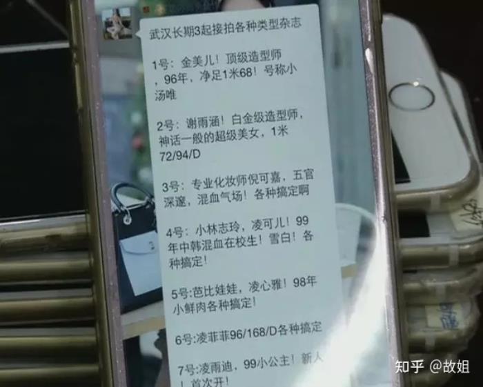 伴游伴到色情交易平台要找伴游女孩首先要过色情服务 伴游伴到色情交易平台要找伴游女孩首先要过色情服务