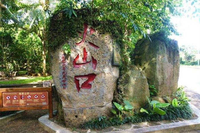 海口火山口公园怎么去最方便 海口火山口公园怎么去最方便