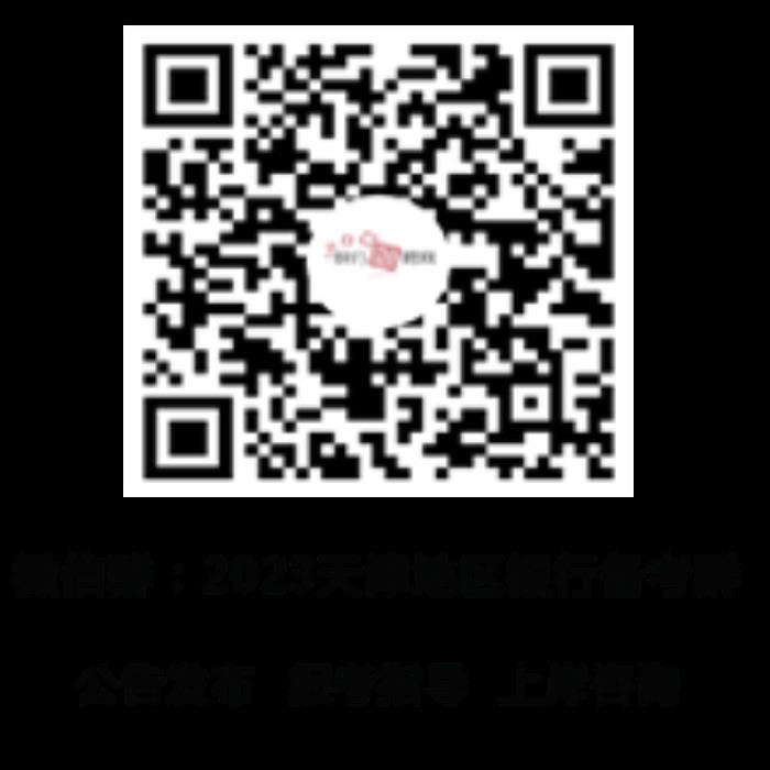 2022年天津伴游招聘启事(7.22)招聘伴游(服务) 2022年天津伴游招聘启事(7.22)招聘伴游(服务)