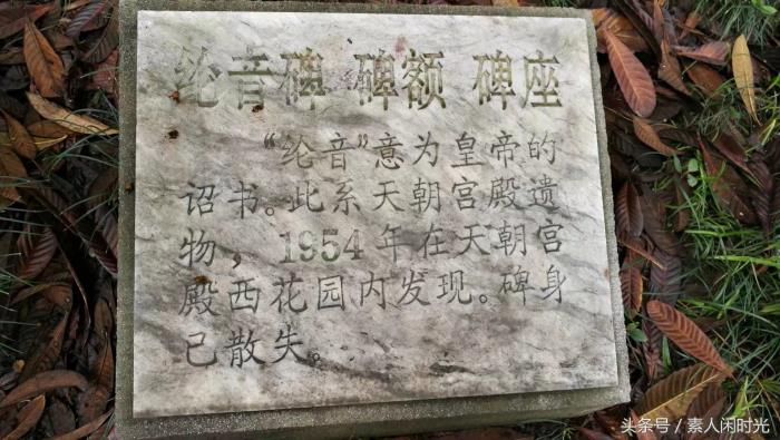 私人导游找了我，一人30元，第三天去！