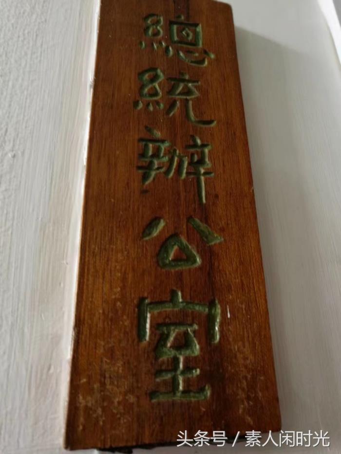 私人导游找了我，一人30元，第三天去！